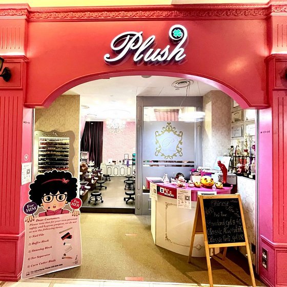 Plush – Beauty Salon in Singapore.