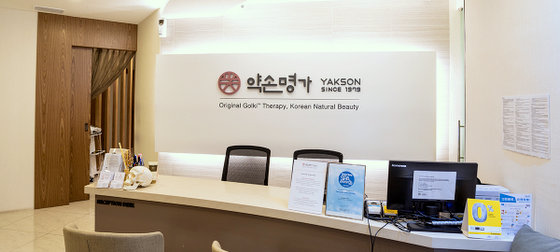 Yakson – Korean Golki Therapy in Singapore.